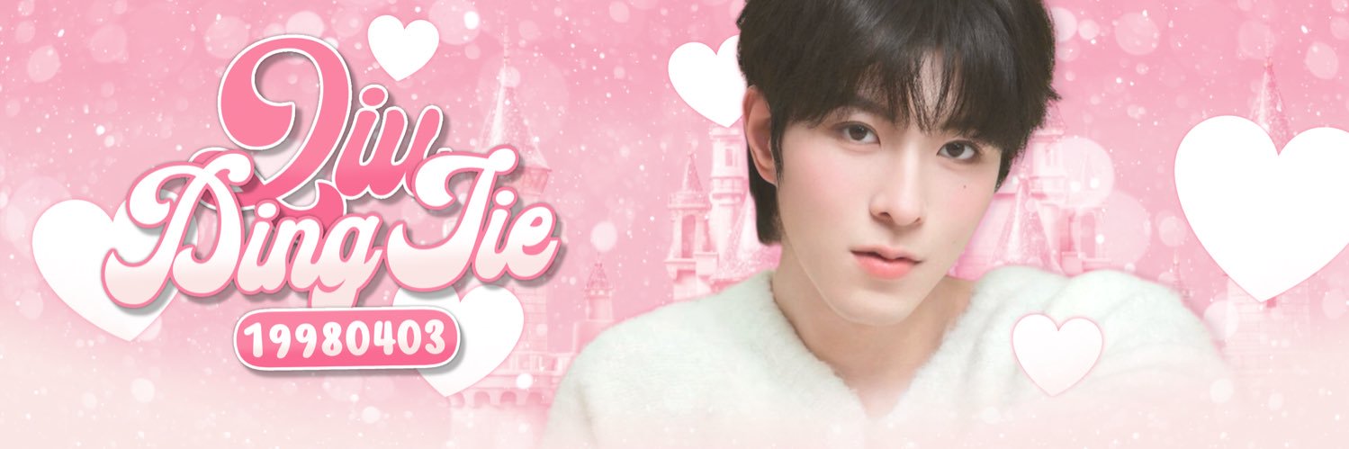 dreammie. banner