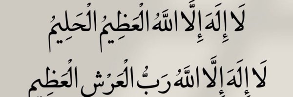 Fateeema_hussai Profile Banner