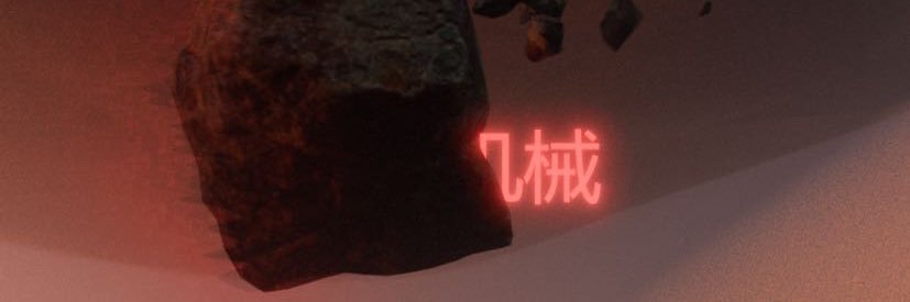 Max Mao / MAXMMH banner