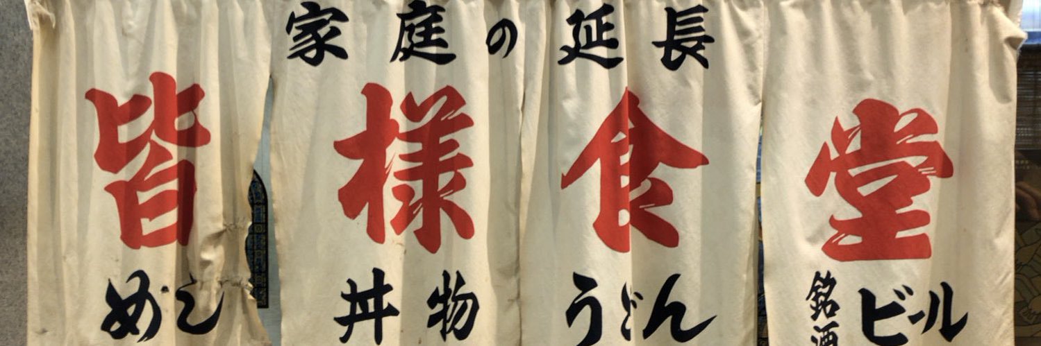 ガロード banner