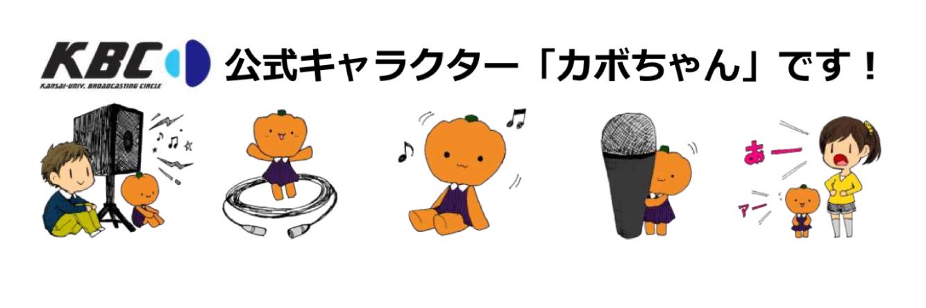 KBConair's profile banner image