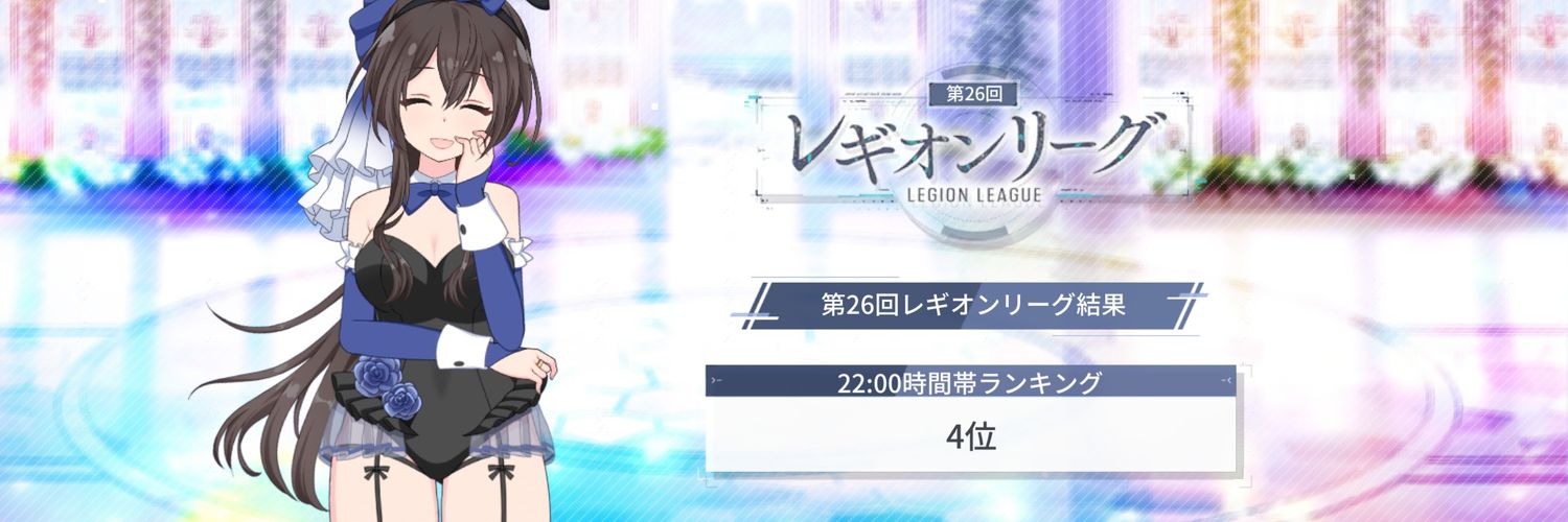 lier732's profile banner image