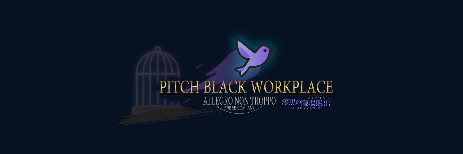 zittrin@atomos banner
