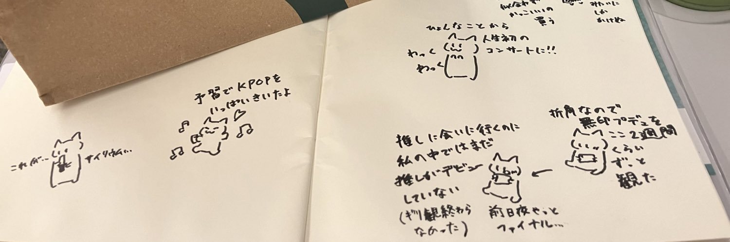 推しちゃう魔女見習い banner