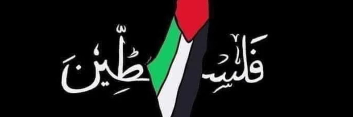 ADELelomdaaa's profile banner image