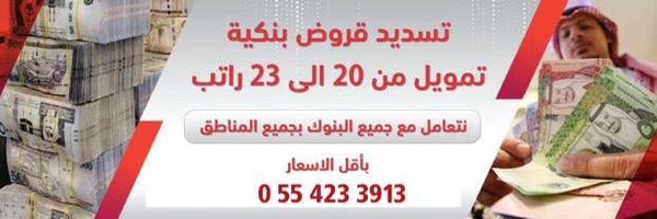 EliseEstrada Profile Banner