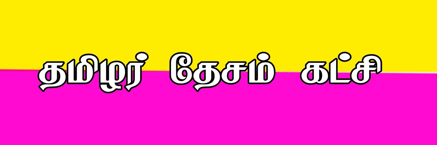 TDK_ITwing's profile banner image