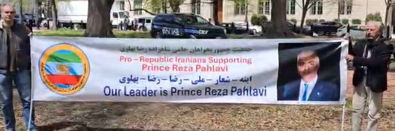 جمعیت جمهوری خواهان حامی شاهزاده رضا پهلوی's banner