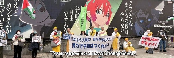 hrt4to Profile Banner