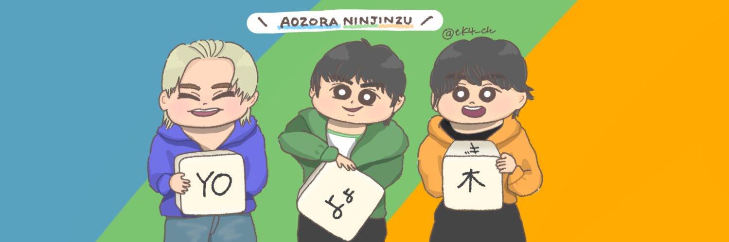 かっぴ banner