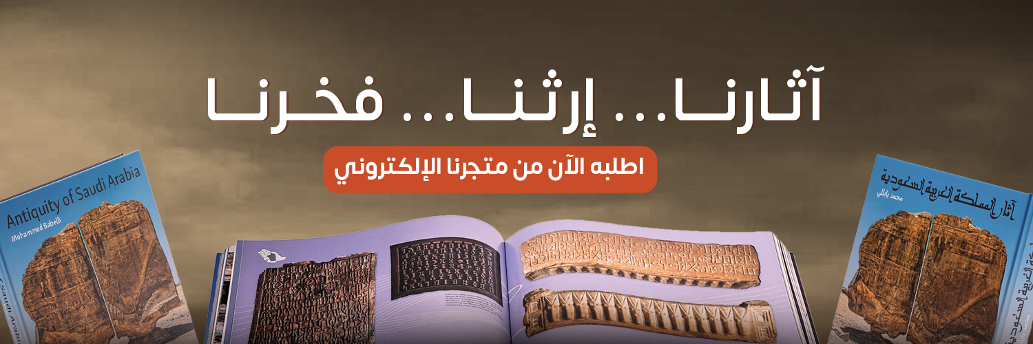 Desert Publisher banner