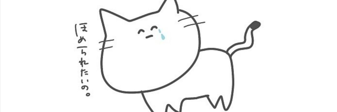nekobigoo's profile banner image