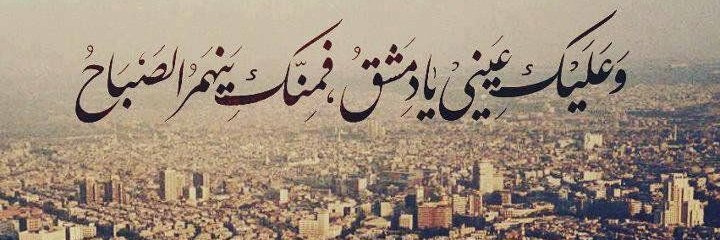 zuhaip alhndi banner