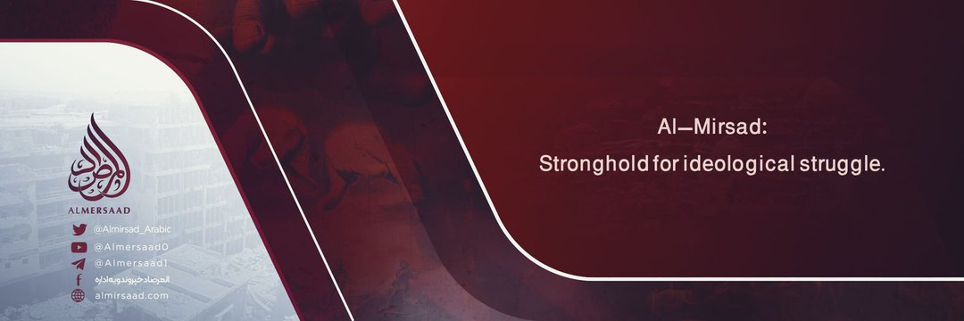 El-Mirsaad Türkçe banner