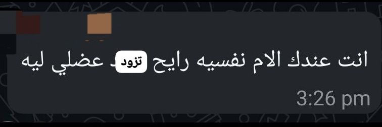 مُحَمَّدْ. banner