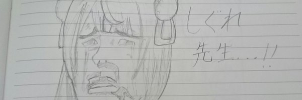 Same_94la Profile Banner