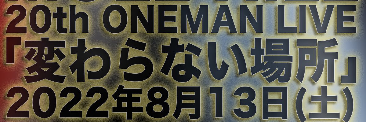 MOLEHiLLJP's profile banner image