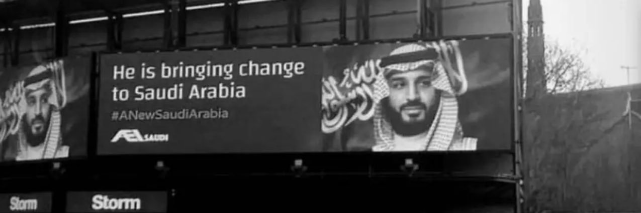خالد العتيبي banner