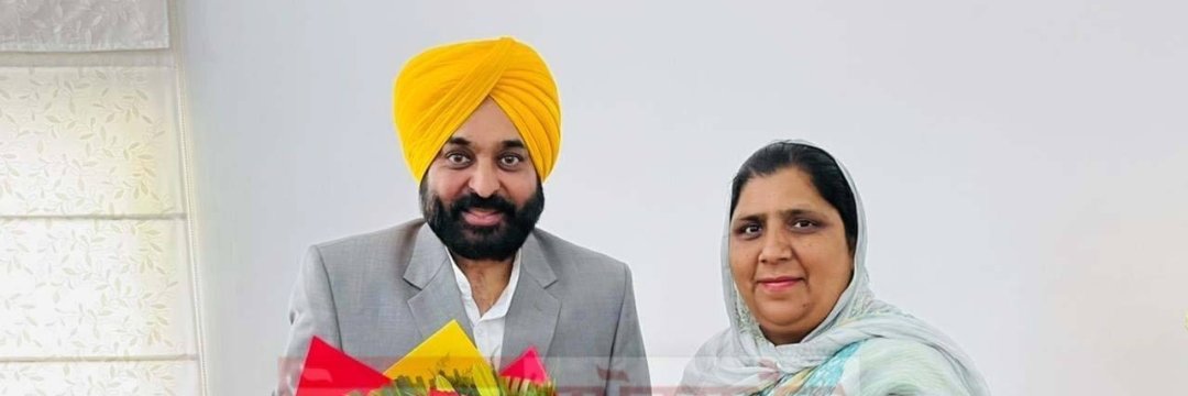 Sarvjit Kaur Manuke banner
