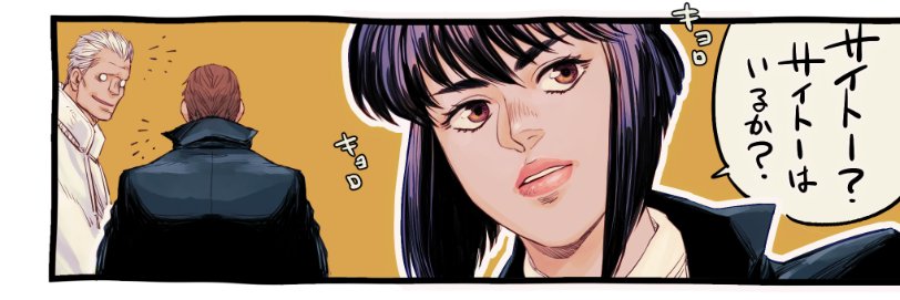 achio888's profile banner image