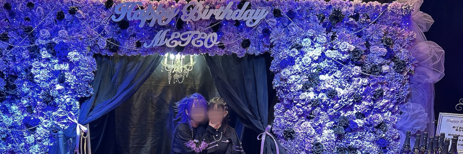 𝕽𝖊𝖓𝖆 banner