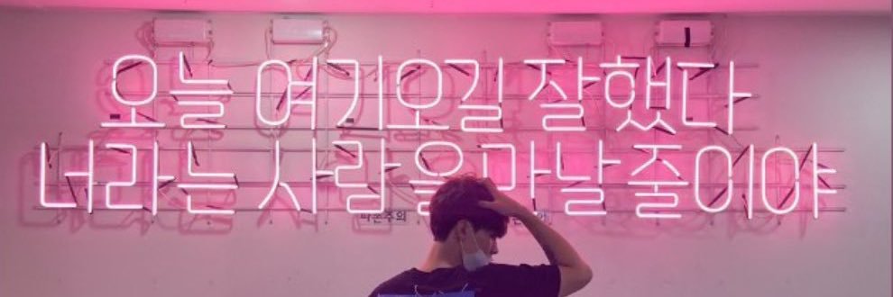 aecheolmin's profile banner image