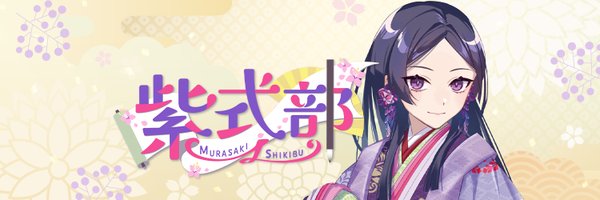 echizen_shikibu Profile Banner