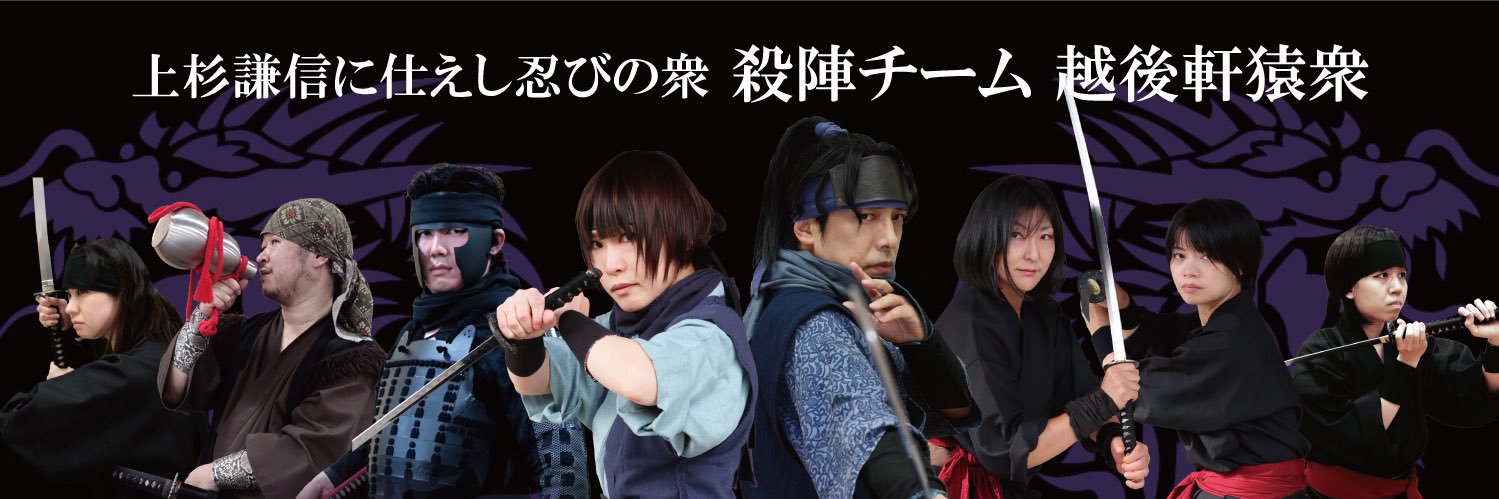 negitoronX's profile banner image