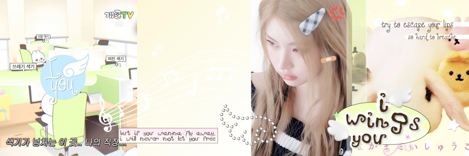nymphfaeu's profile banner image