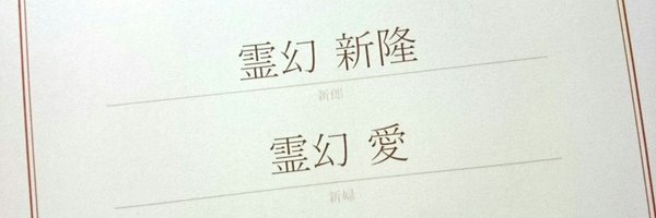 eye10100 Profile Banner