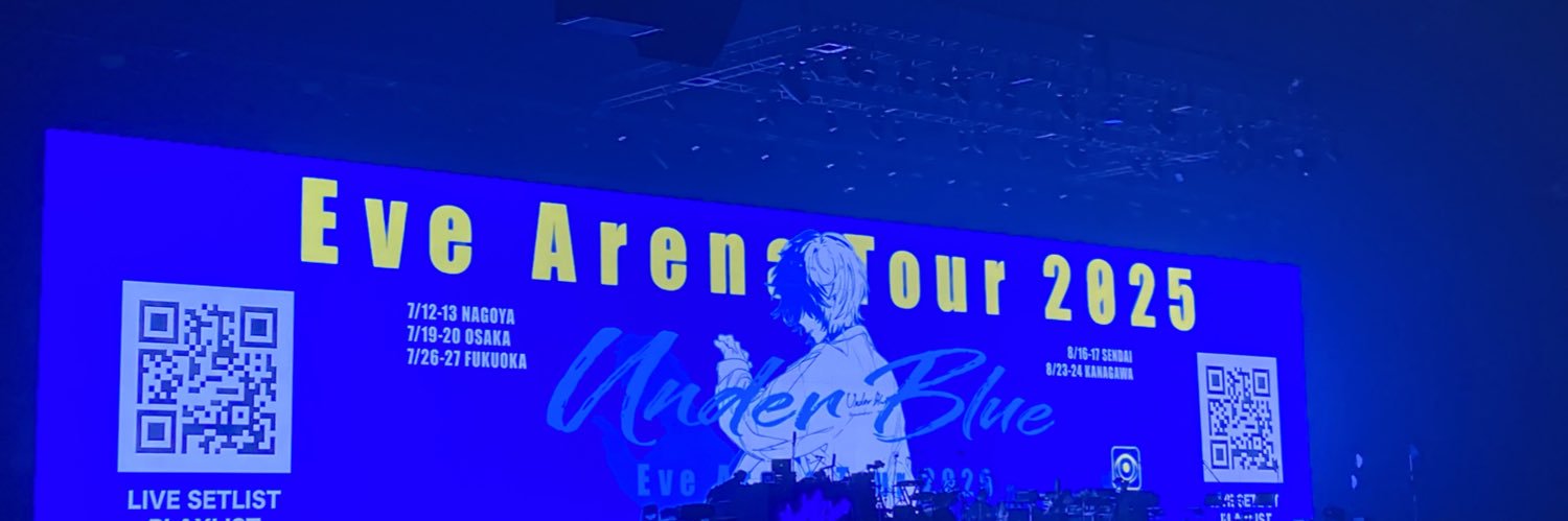 もも🐼 UC余韻 banner