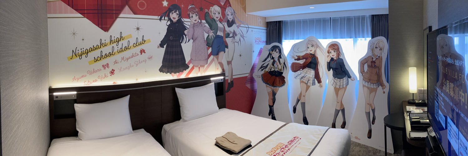 wataxtsu's profile banner image