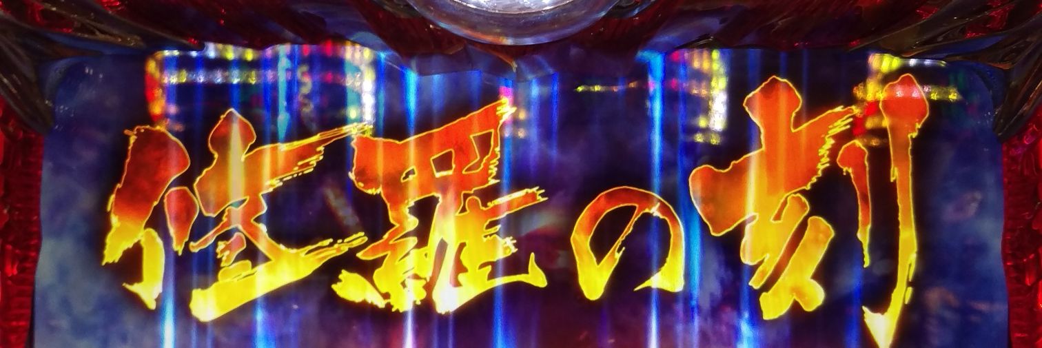jog_w's profile banner image