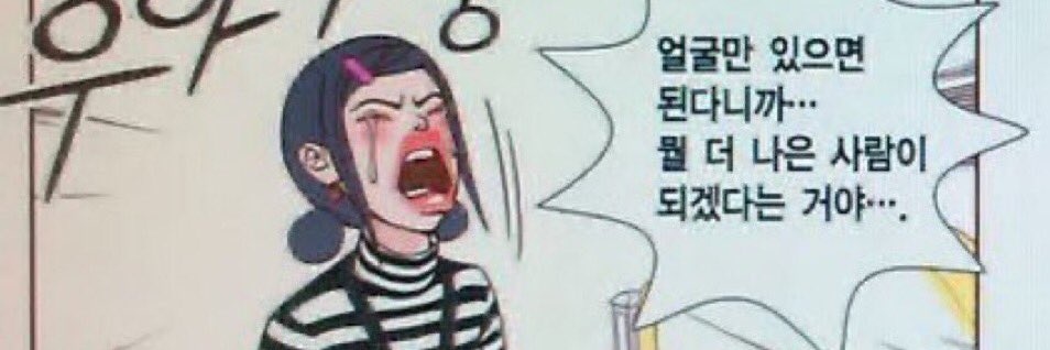 차빛✨️'s banner