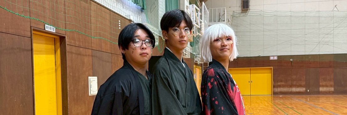 いけだ banner