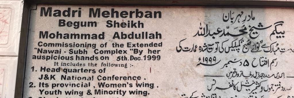 Nawai Subh banner