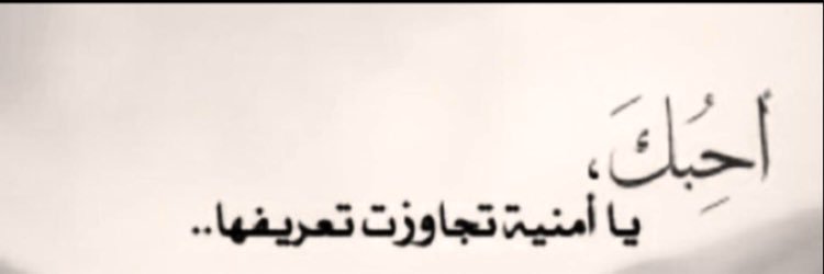 حِــگاية ورد M banner