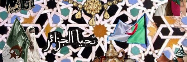 Dza_yer Profile Banner