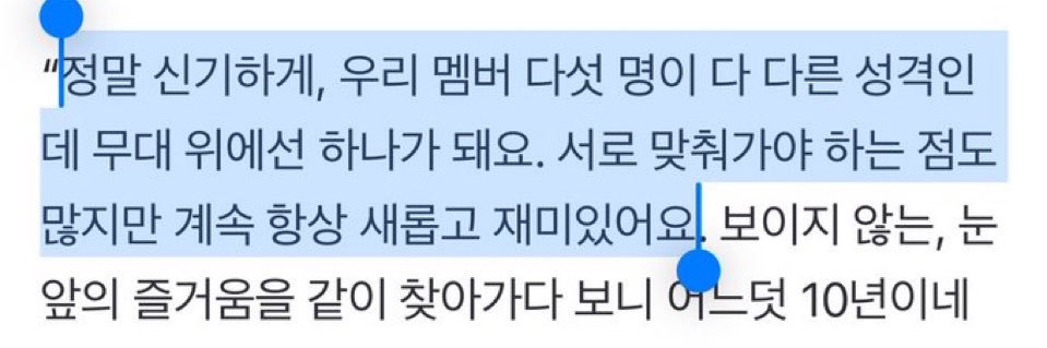 마잡이☪︎·̩͙ banner