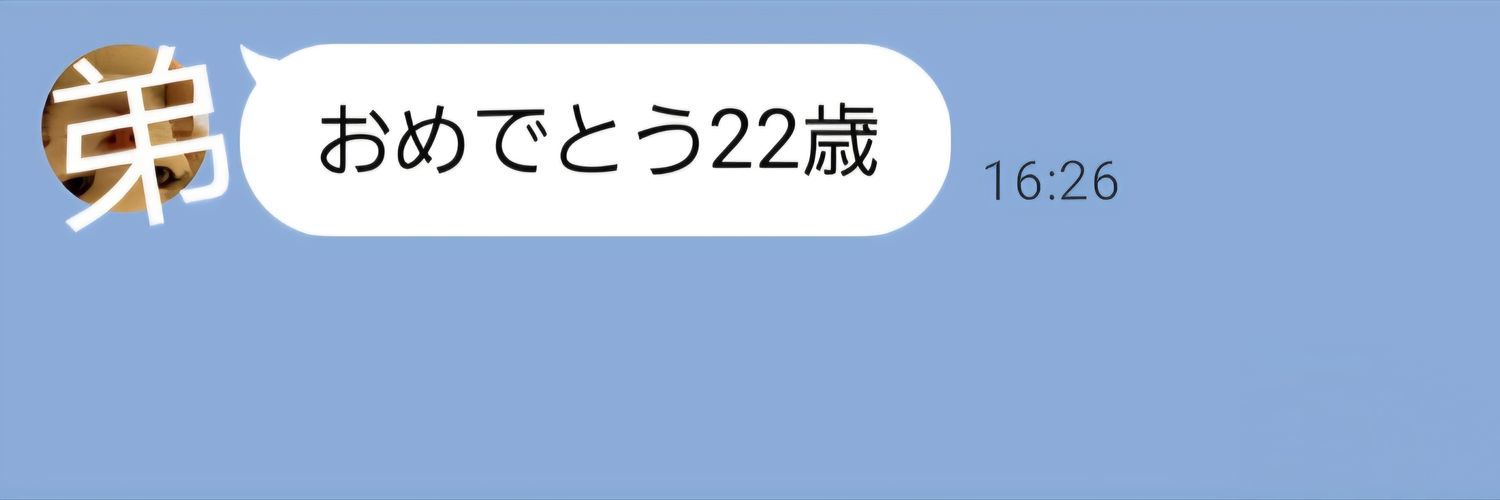 なの banner