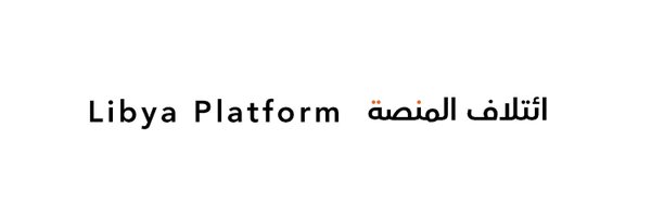 libyaaplatform Profile Banner