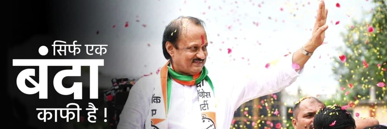 Dr.Kapil Zoting banner