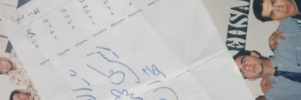 Hurricane Katrina banner