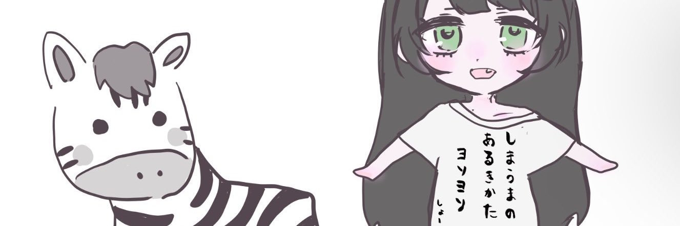 🦓 banner