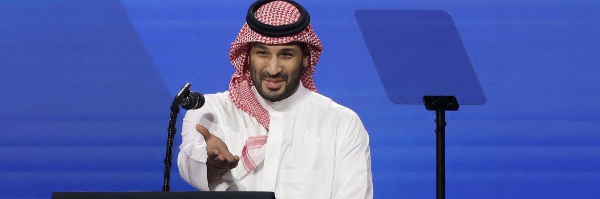A17 🇸🇦 banner