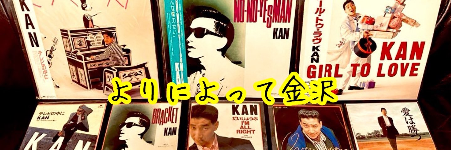 gimaginekan's profile banner image