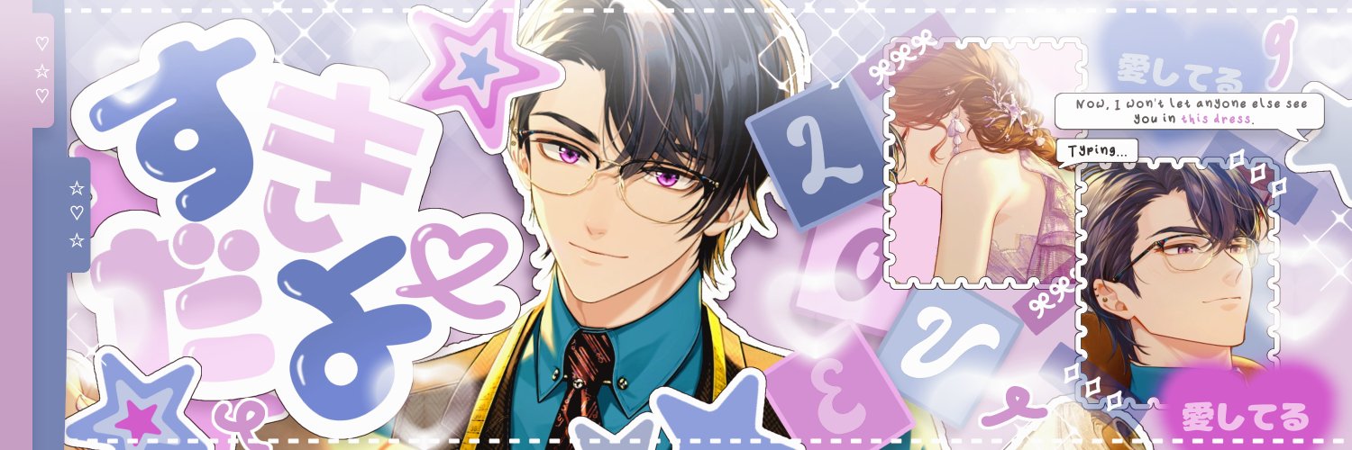 iv ☆ banner