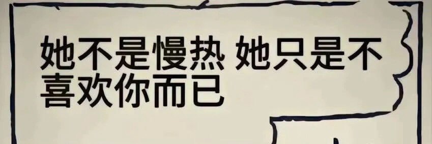 毛利小五郎 banner