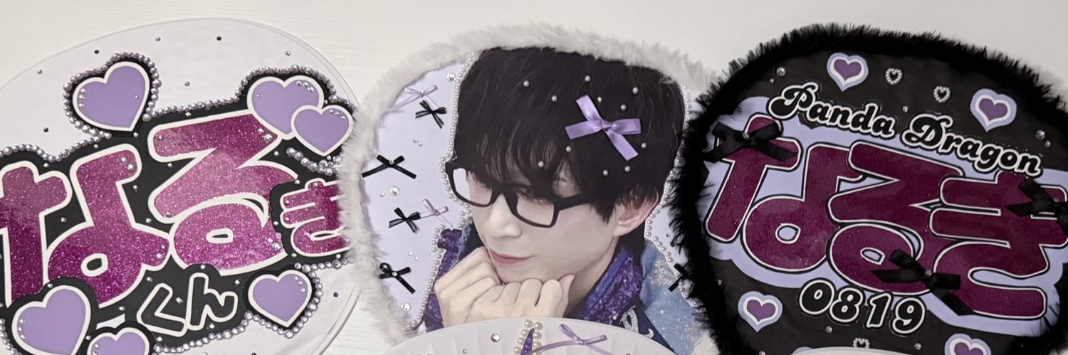 ·.⟡🧞 おきて破りのれーにゃん 🧞‍♂️⟡.· banner