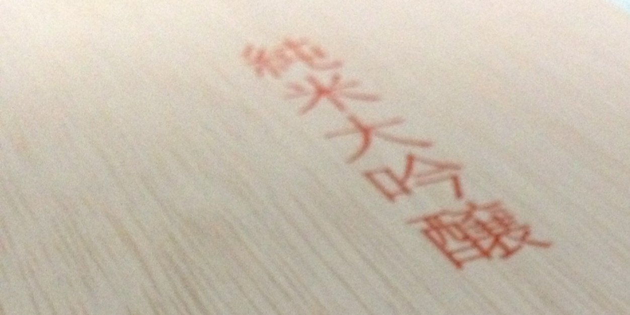 Ritz_co1102's profile banner image
